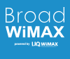 【料金一覧有】現状、最安はBroadWiMAX！（ブロードワイマックス）だけど、申し込む前に一つだけ注意！