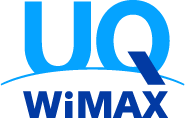 WiMAX（ワイマックス）の契約でUQがオススメな理由！将来的にも安心して申し込めるプロダバイダ！