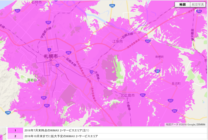 WiMAX2+札幌市内エリア