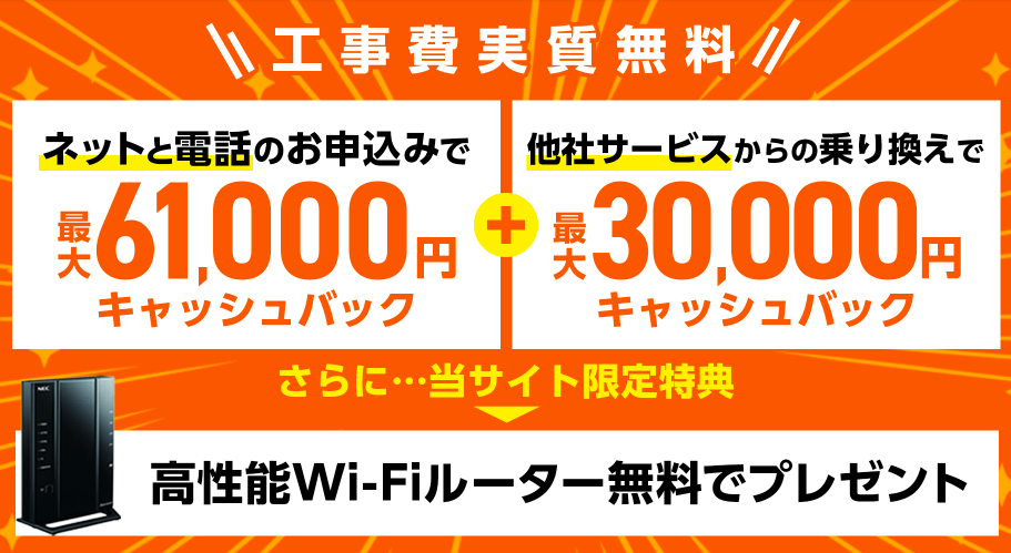 光回線で審査なしはある ネット回線の審査落ちはあるの の真相